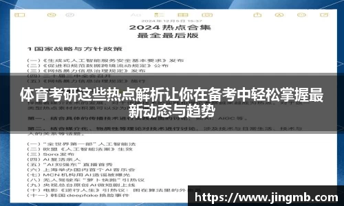BB贝博登录入口