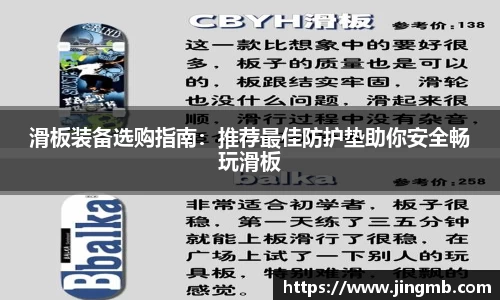 BB贝博ballbet